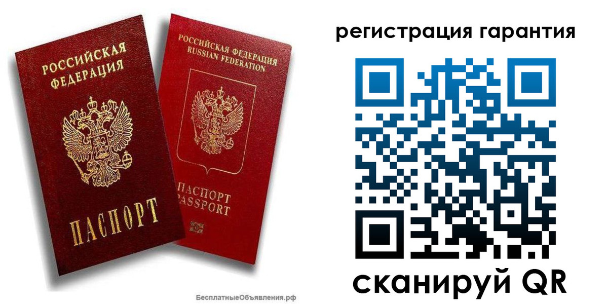 прописка регистрация в Кохме